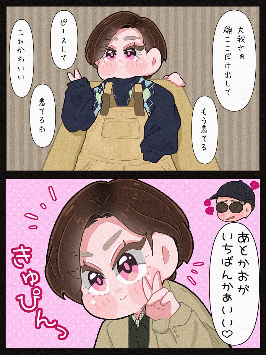 しろみ (@mi_123tigST) / Posts / X