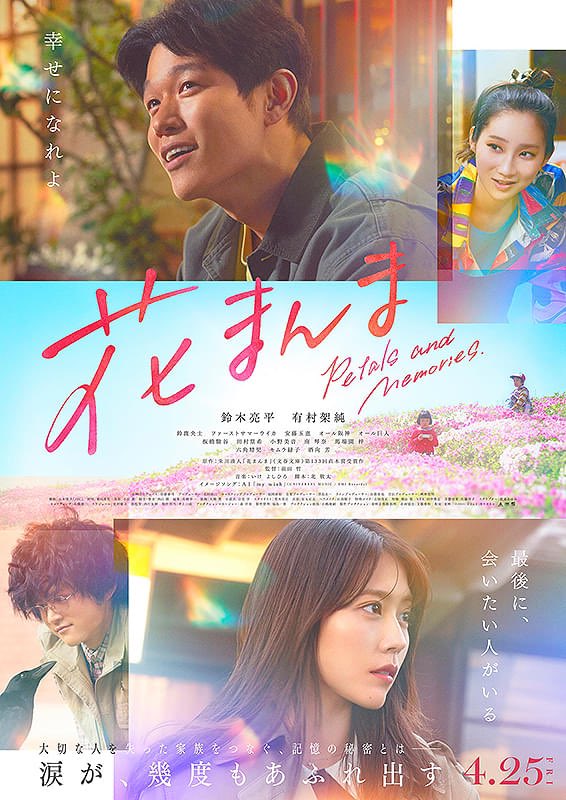 いっくん (@1MuOJAvv8fDPyJ6) / Posts and Replies / X