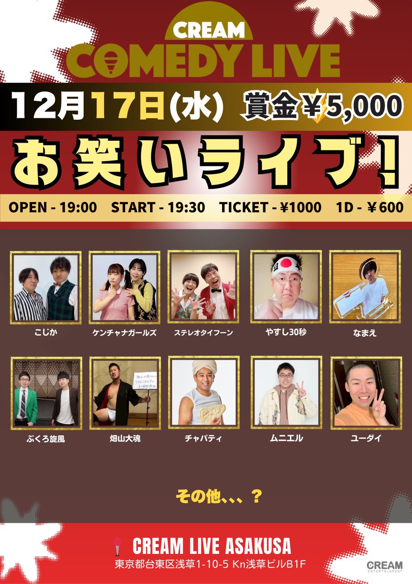 チャパティ (@xxxTxxxTxxxTxxx) / Posts / X