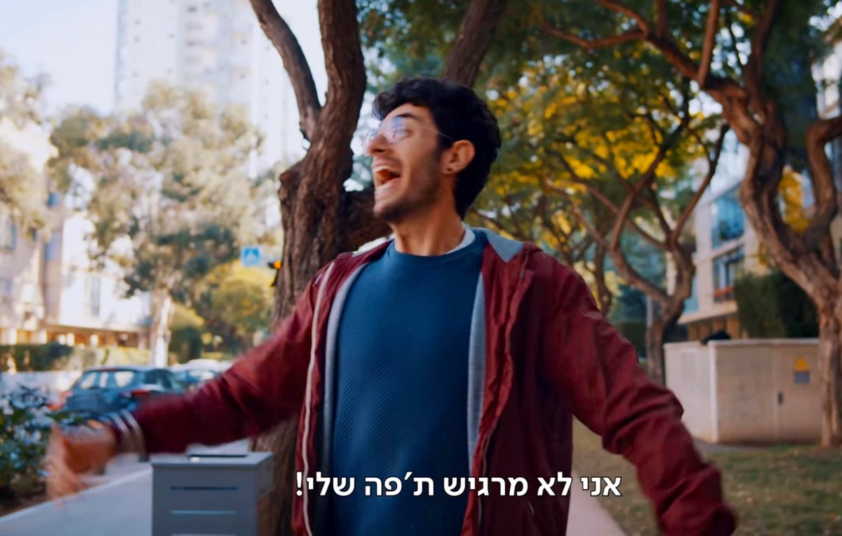 איך הייתי מתאר את החוויה של לאכול את הנאשוויל?