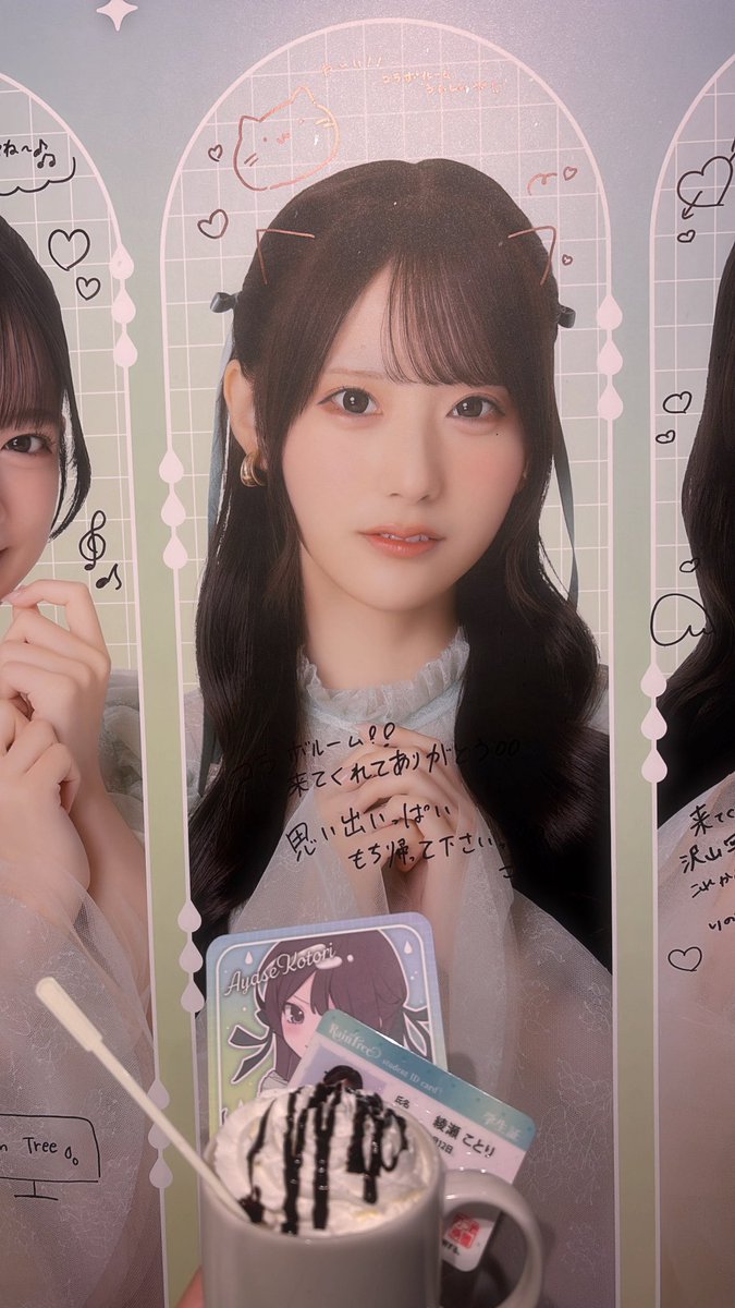 昨日のカラ鉄！！ 学生証風カードもう在庫ないって聞いてたのになぜか