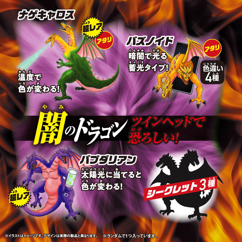 しゅある (@TANYNGMT) / Posts / X