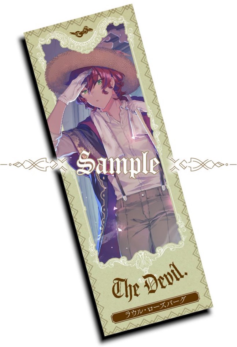 サイレントウィッチⅪメロンブックス限定版を予約した😊初回出荷分限定