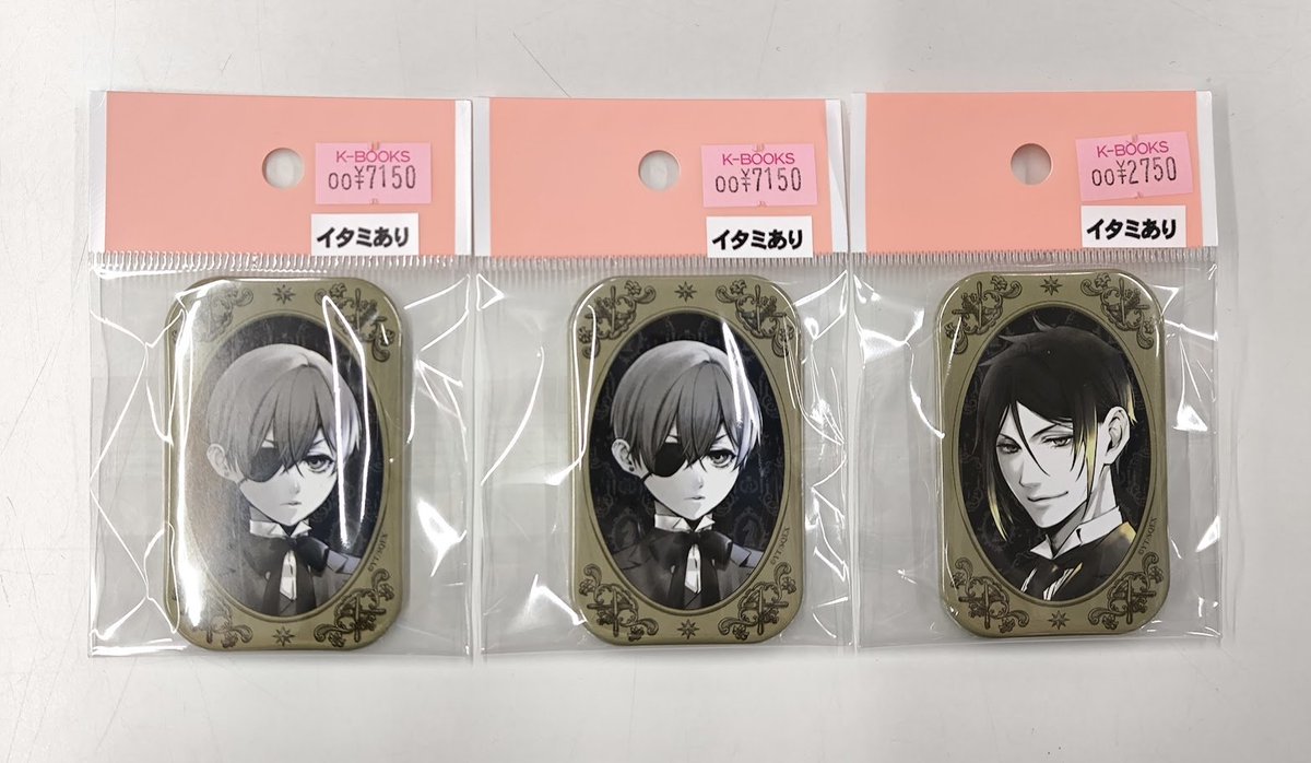 入荷情報】 『#黒執事』 ・トレーディング缶バッジ -Rich Black