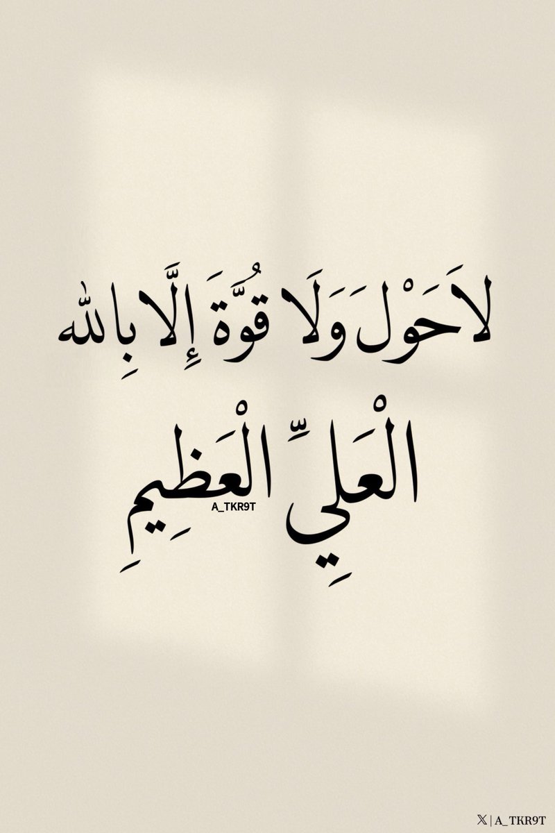 EiEiEl's tweet image. 