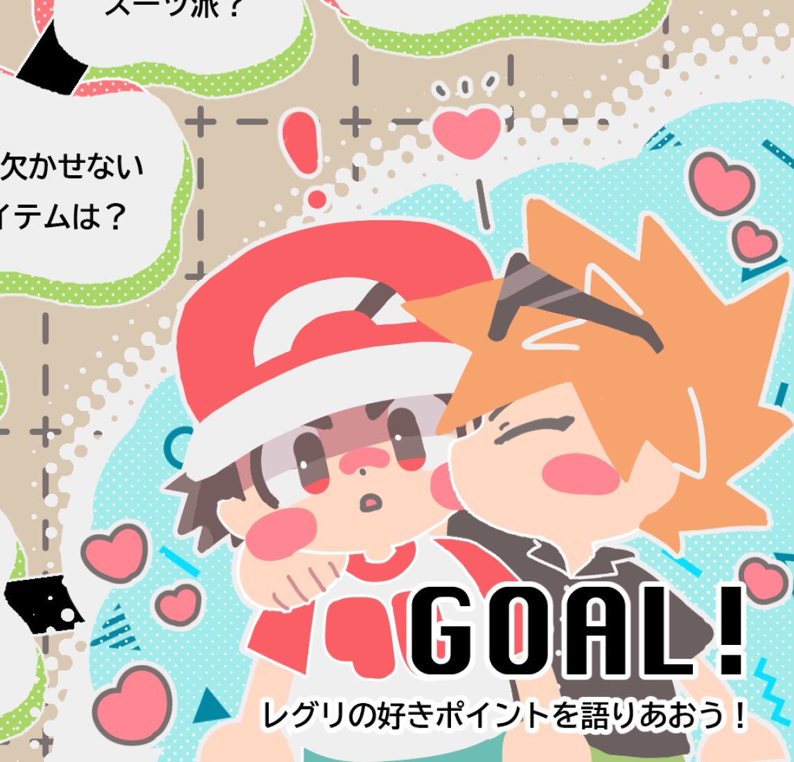 かわいすぎやしないかね（自画自賛タイム）