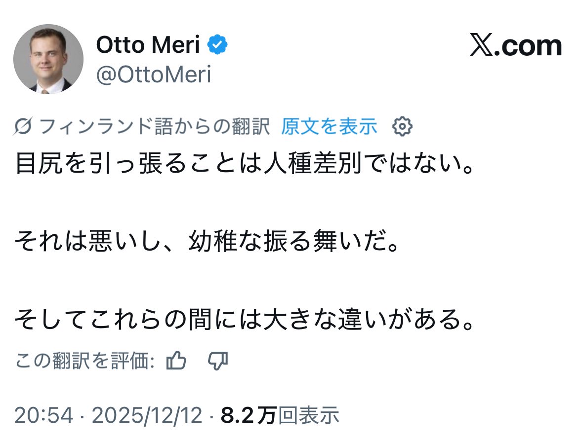 水牛・sui (@suigyu703) / Posts / X