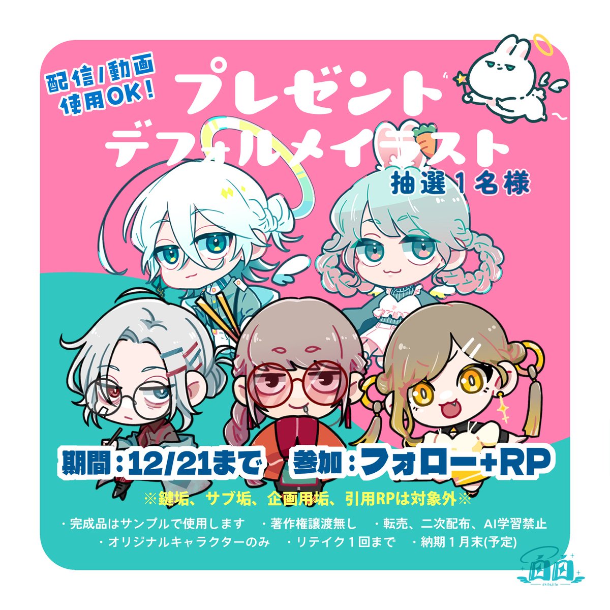 みつ葉 (@mitsuba0605) / Posts / X