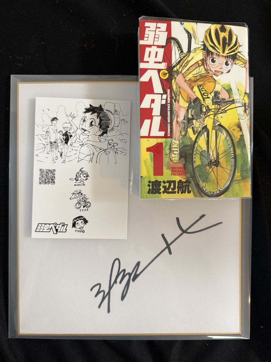 自分のトレーニングそっちのけで朝から全日本シクロクロスの会場である