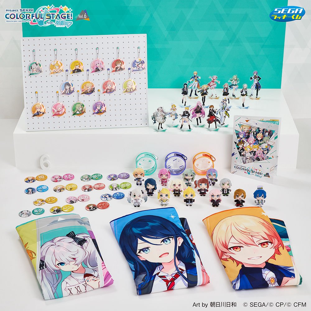 プロセカ セガラッキーくじvol.6 プロセカ セガラッキーくじvol.6 vol.7 発売日 Vol.6：2026年1月16日