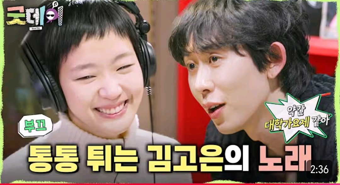 miamiumiw's tweet image. Code kunst is watching #kimgoeun #ThePriceOfConfession 🫠