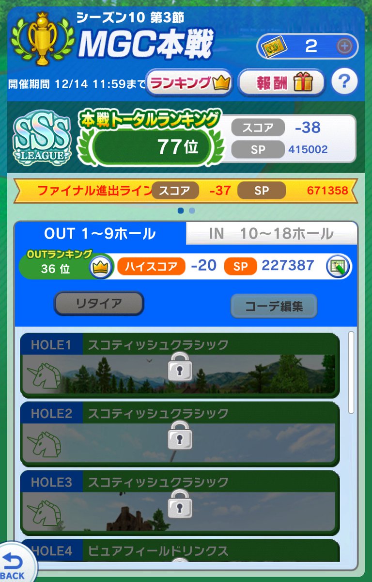 シャンプー tweet media