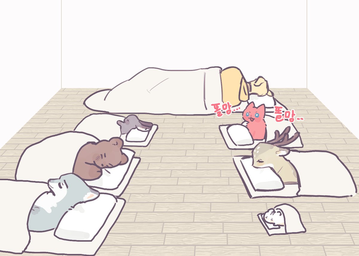 차유진 나 안잔다. (트레)