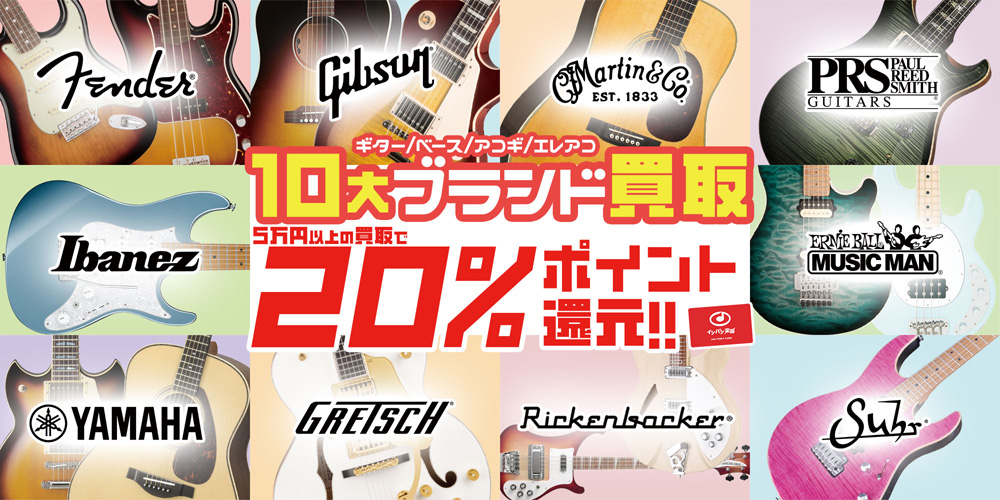 中古EF紹介】 Virtues / arca 大人気のVirtuesから、arcaが中古で入荷