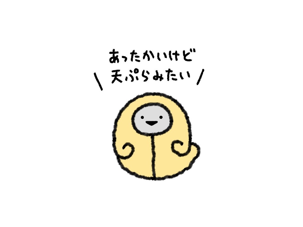 ばすぴす (@baspis_snt) / Highlights / X