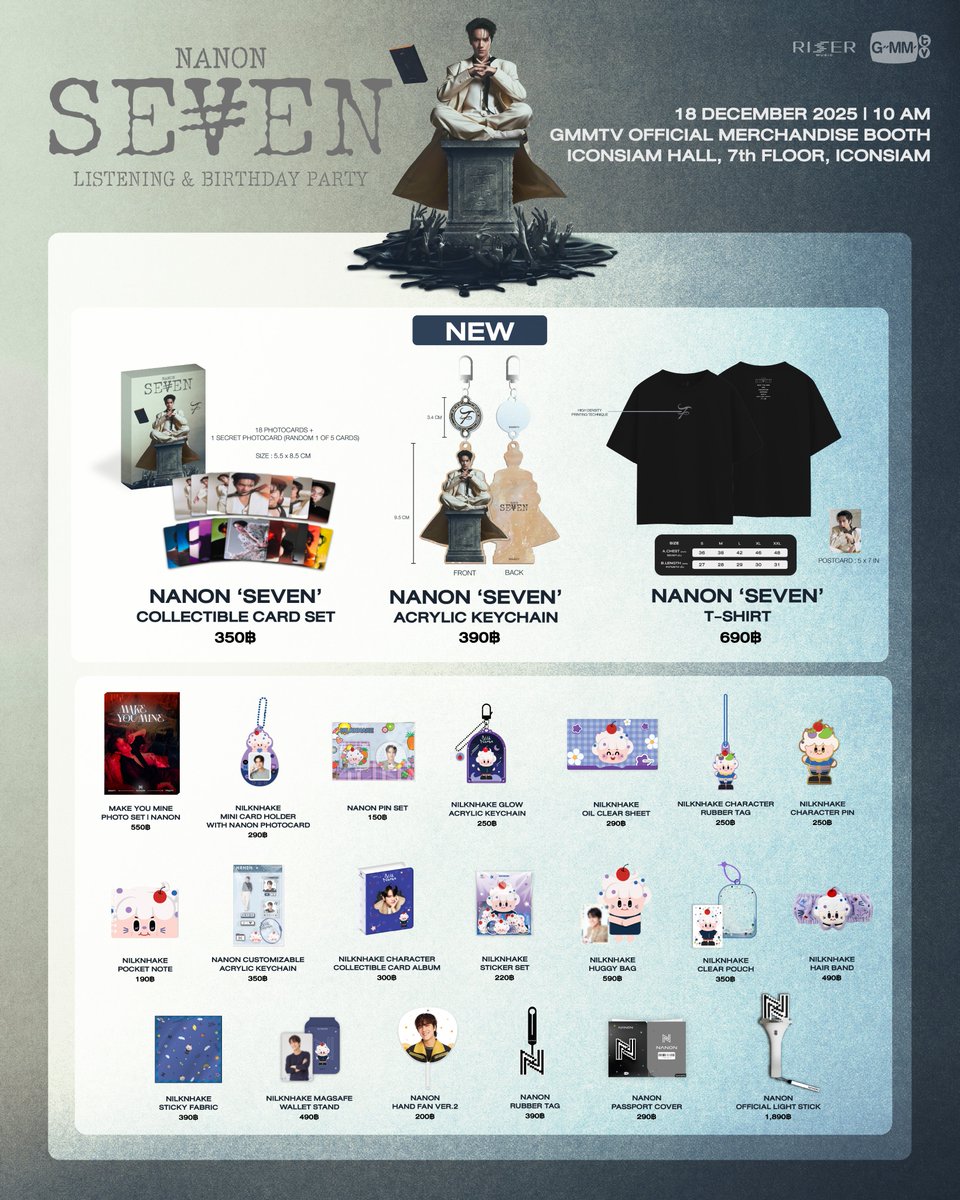เตรียมพบกับ GMMTV OFFICIAL MERCHANDISE ในงาน NANON 'SEVEN