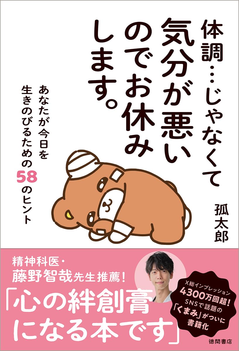 くまみ (@kumamitokoguma) / Posts / X