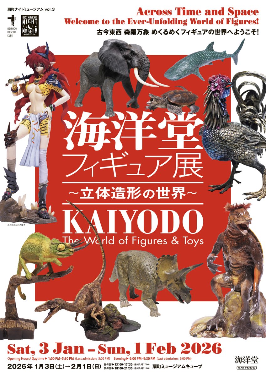 Yoshi. (@Yoshi6054) / Posts / X