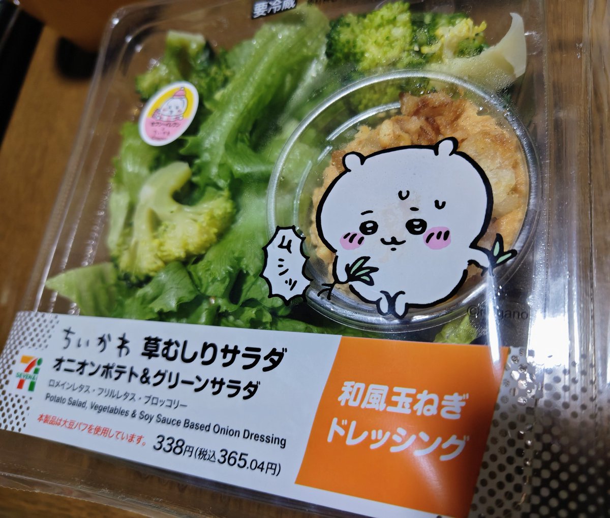 DAN'S SON'S様⭐︎引き取り希望 duplicity ・ ・ ・ ・ ・ ・ #tattoo#刺青#art#draw#drawing#sketch