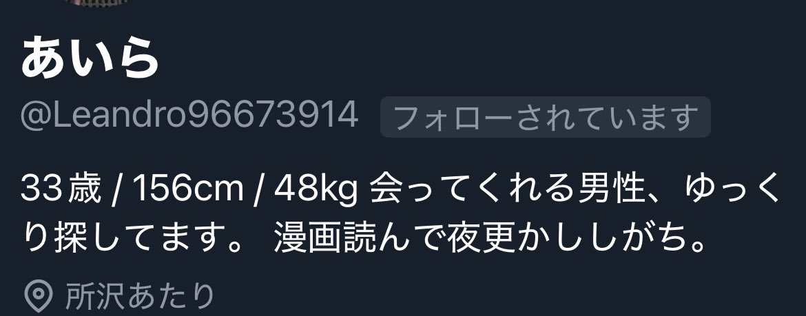 Post by Zimio on X: 大概にせえよ😅