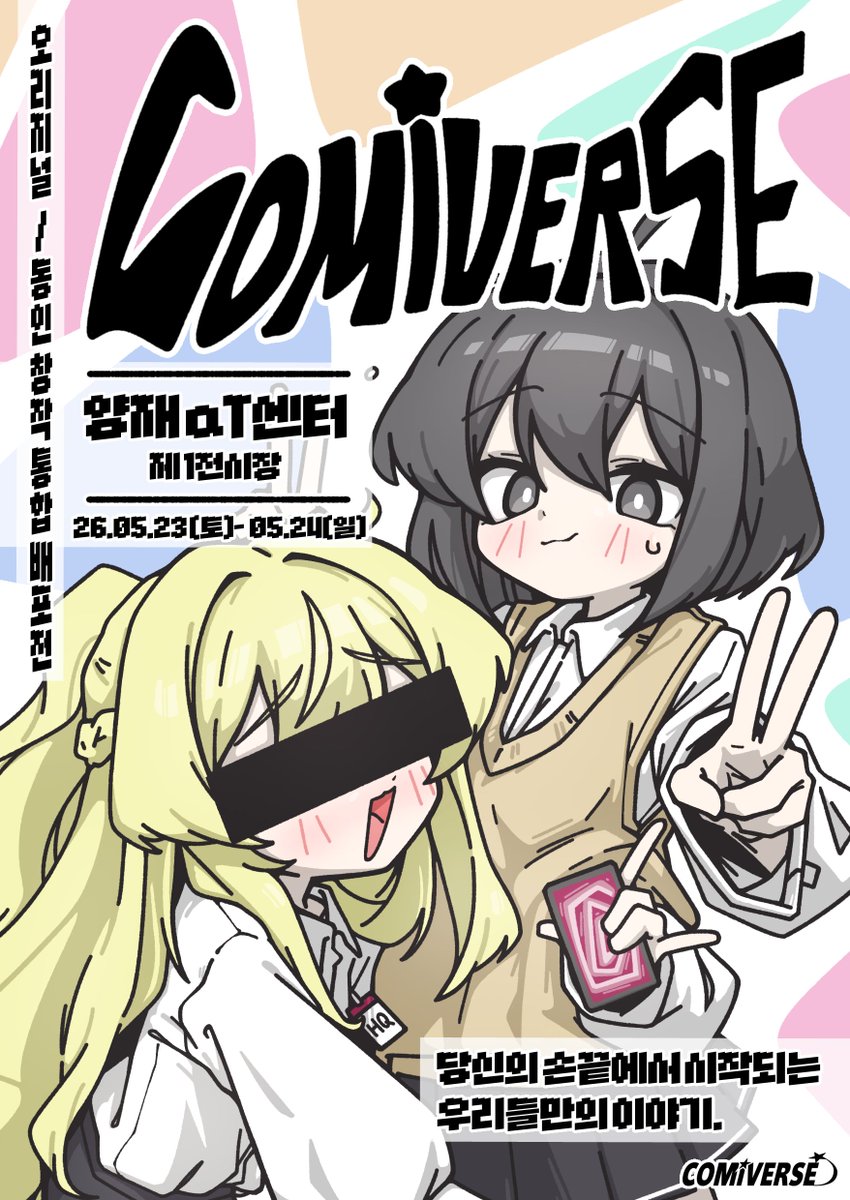 ☄️ (@114514) / Posts / X