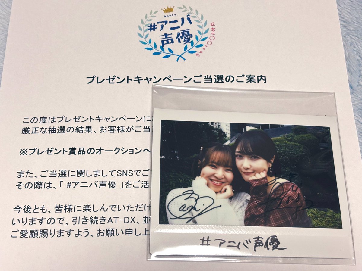 声優 浦和希 サイン入り単独チェキ Amazon.co.jp: 人狼バトル チェキ風カード 浦和希 : おもちゃ