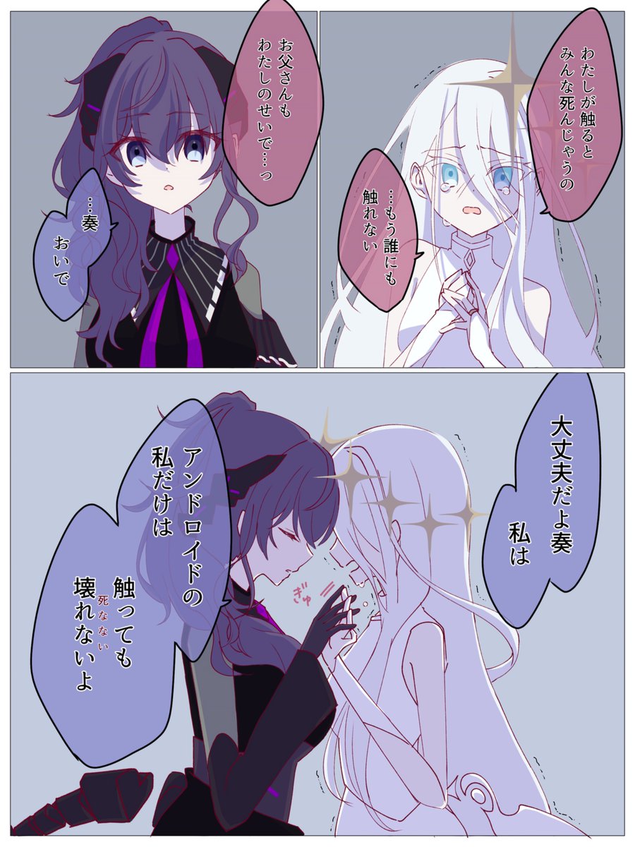 ちろる❤️‍🩹🐾 (@chiroru__ch) / Posts / X