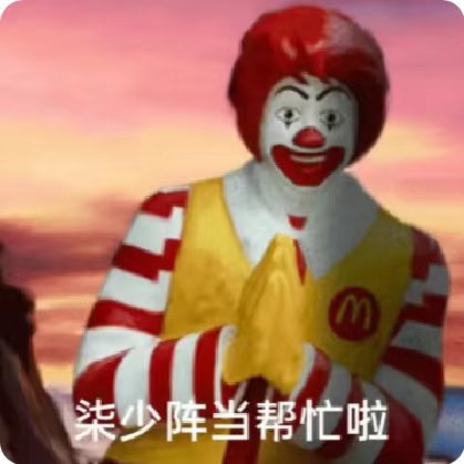 LLBO777's tweet photo. @onodd17 你回张图问问 https://t.co/OsEfzpOeG1