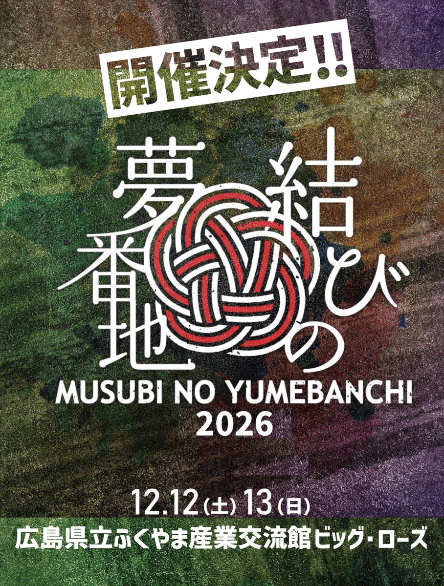 ima.猫🐾 (@I7XRdtp0ic23064) / Posts / X