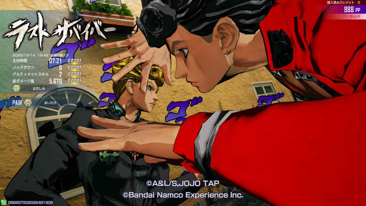 さしみ🦀 (@darby_osashimi) / Posts / X