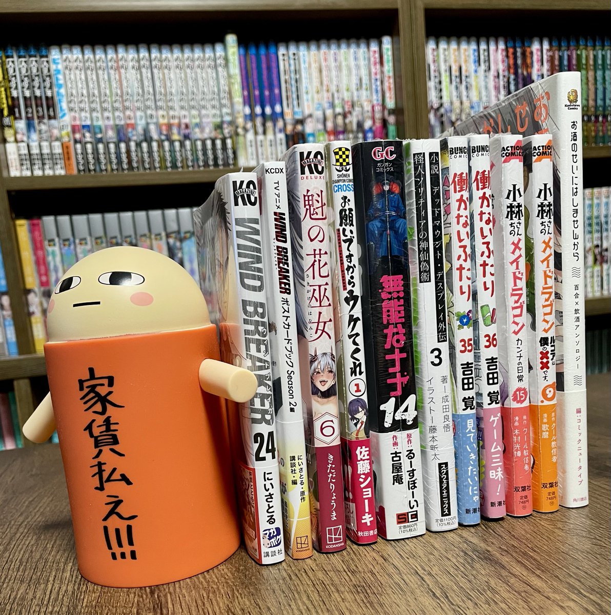 今日買った漫画💥💥💥