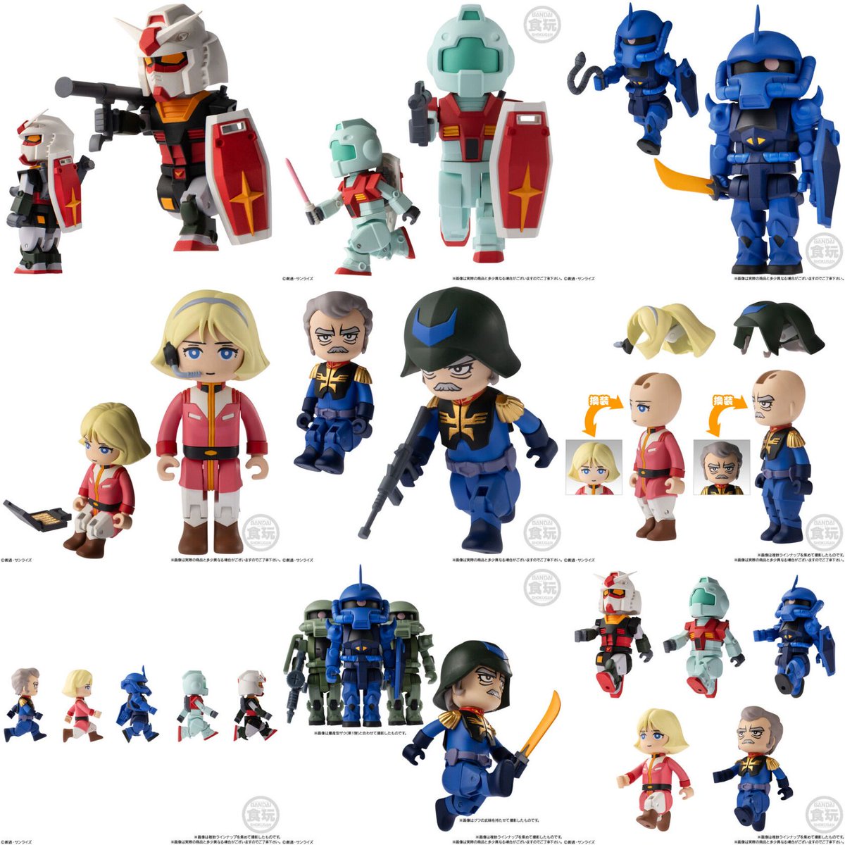 食玩】「bitlotガンダム2」 【明日 12月15日発売！】 ○ラインナップ 1