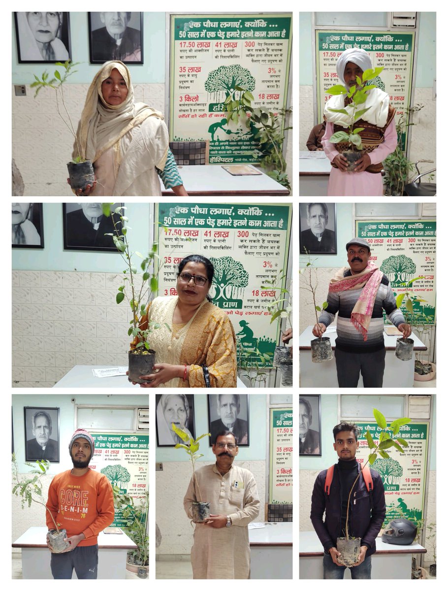 Harit Pran Trust tweet media