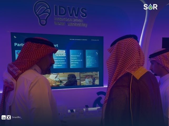 SmartRic_'s tweet photo. شاركت SmartRic كشركة ناشئة ضمن منطقة الشركات الناشئة في مؤتمر الابتكار في استدامة المياه بجدة (8–10 ديسمبر)

وقد حظي جناح الشركة باهتمام وزيارات من عدد من القيادات والمختصين

خالص الشكر للهيئة السعودية للمياه وSWIC على دعم وتمكين منظومة الابتكار في قطاع المياه

 #IDWS2025 https://t.co/JvAFHB8Zcm