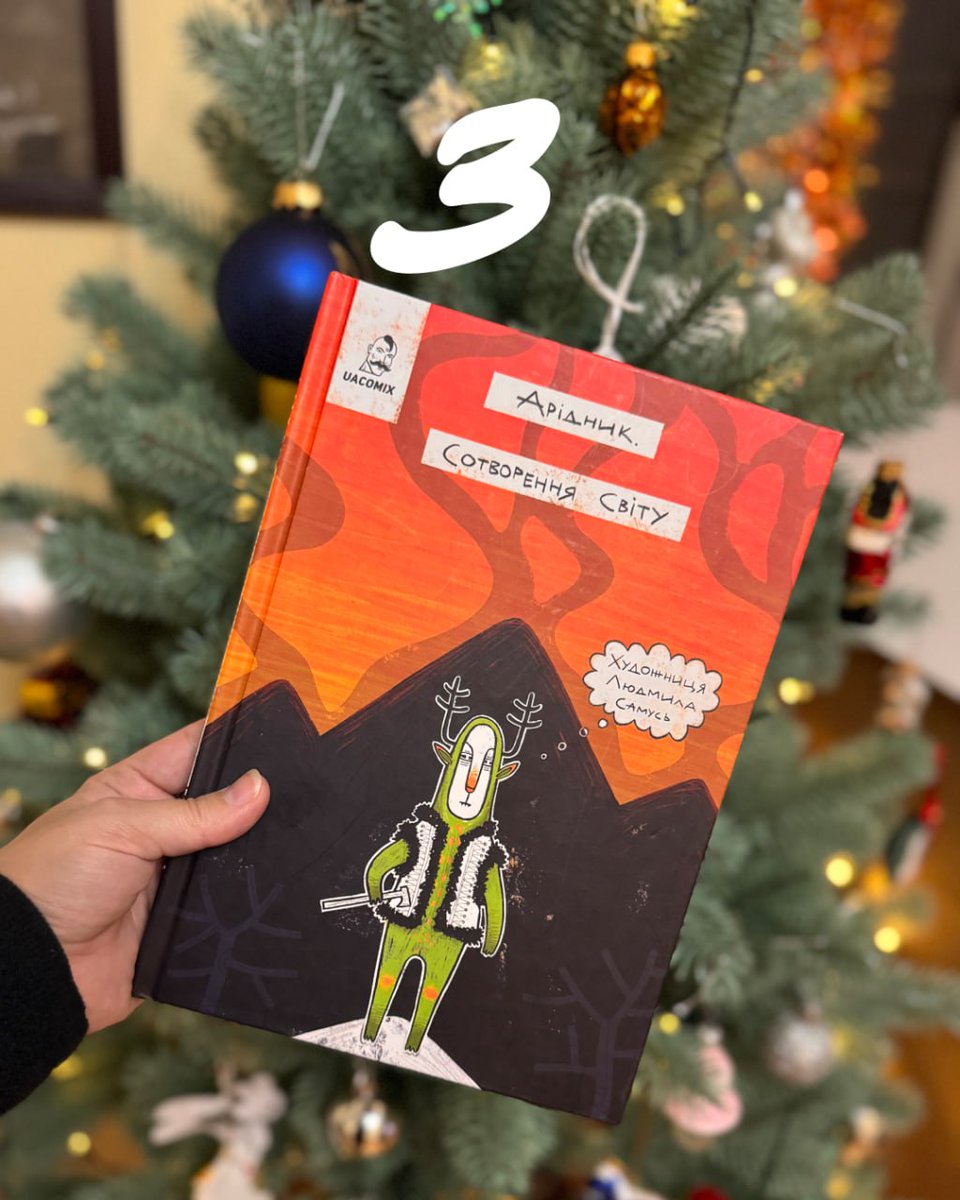 Ukrainian Assembly Comix Publishing tweet media