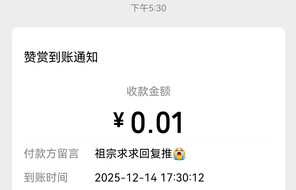 nmbiss_rush's tweet photo. 傻逼阳痿鸡巴只有0.01对吗，或许把这个数翻一千倍我回一句？是谁自己领取吧 https://t.co/wPjWTcnjBU