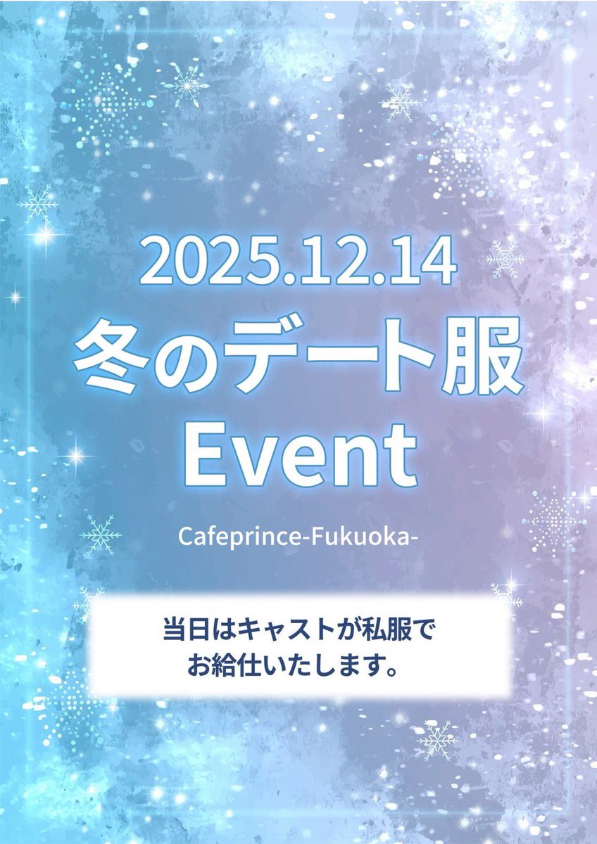 ⭐️ ぱーぷる☆購入前コメント希望です ✼••┈┈本日の貴公子┈┈••✼ 【19-L】 👑すばる ✨️とい 👑はいと