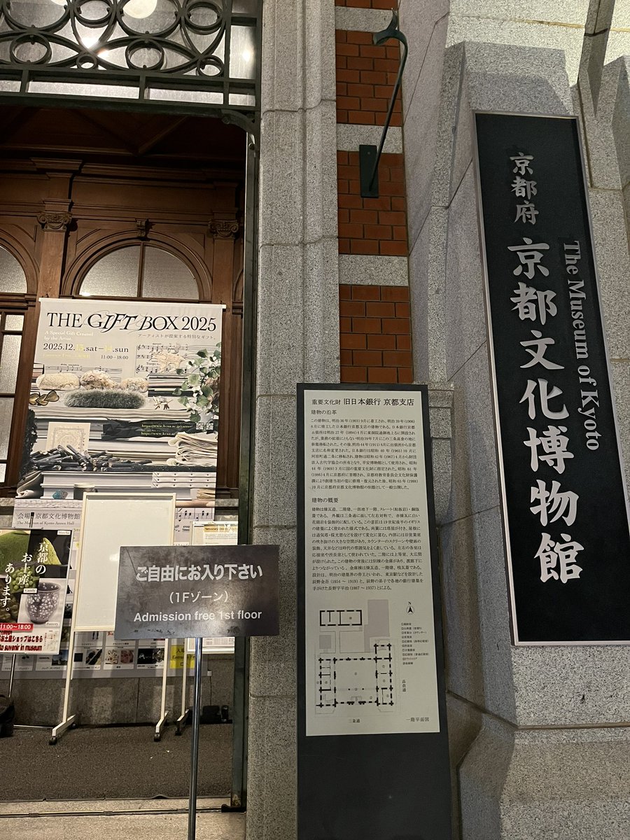 ami ｜THEGIFTBOX ありがとうございました (@ami_embroidery) / Posts / X