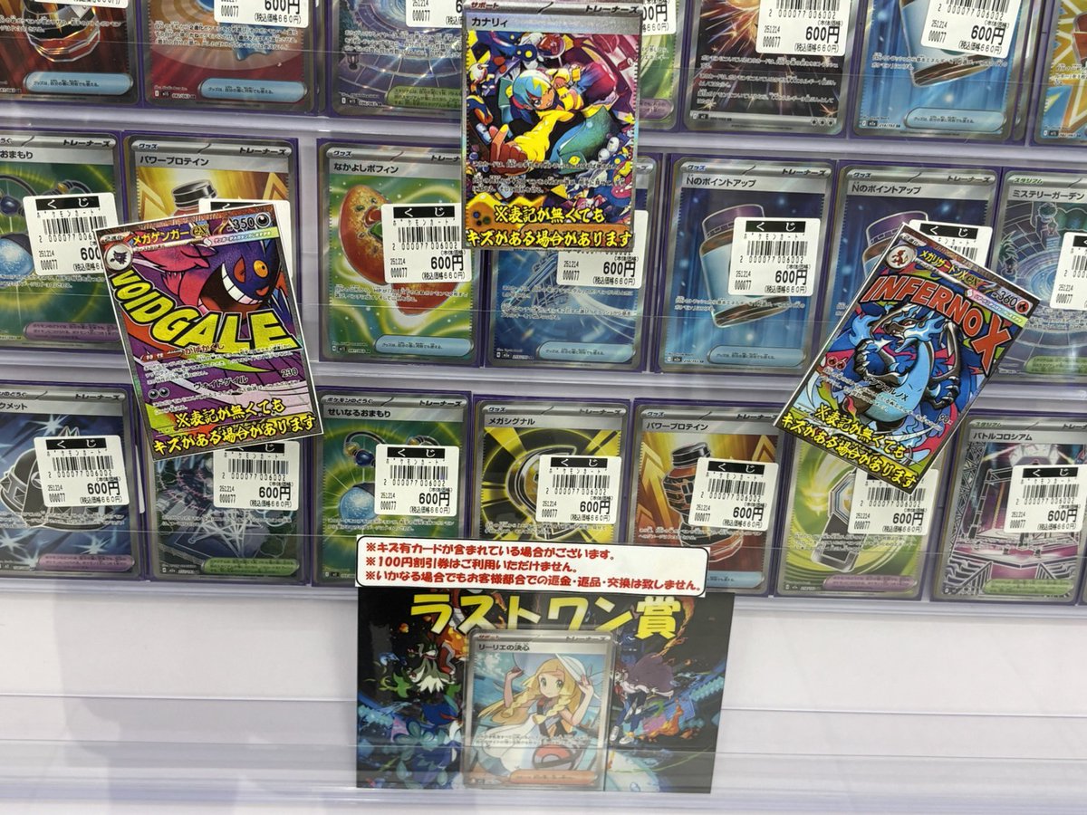 マンガ倉庫鹿児島店カードコーナー (@mansoukgsm_tcg) / Posts / X