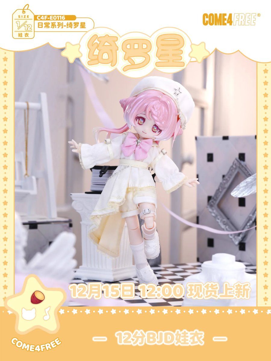 Hotaru@DWO (@hotaru8823) / Posts / X