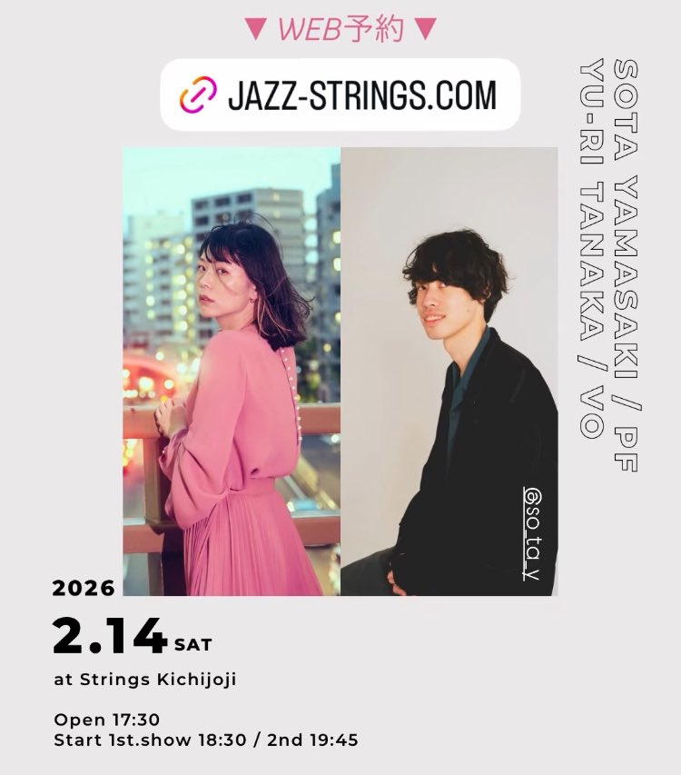 Blu-Swing Sum 田中　裕梨 sddefault.jpg