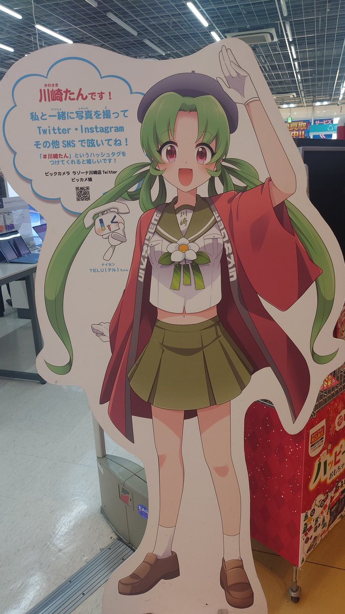 g*品様 ビッカメ娘 まとめ売り ビッカメ娘（ビックカメたん）」10周年記念の限定クリアファイル3枚