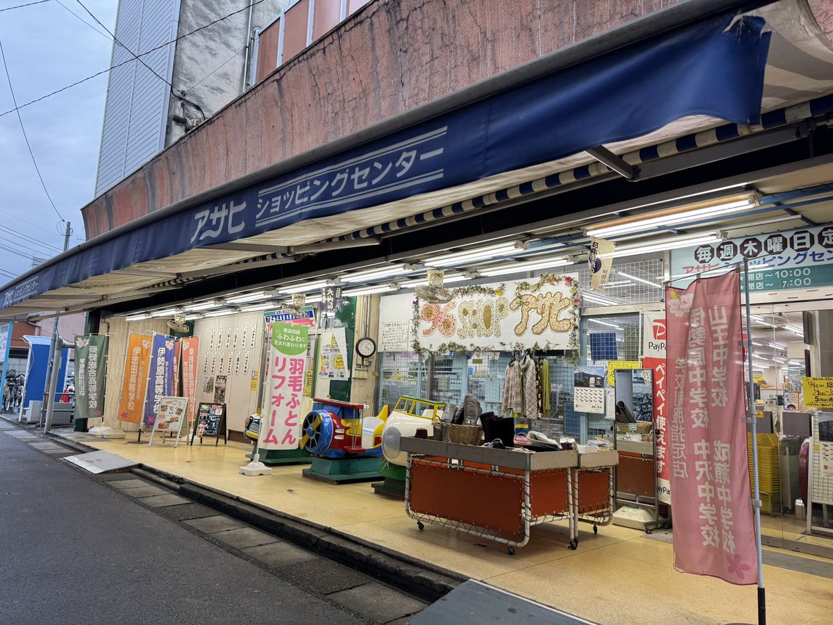 🐿️戦利品…🤤