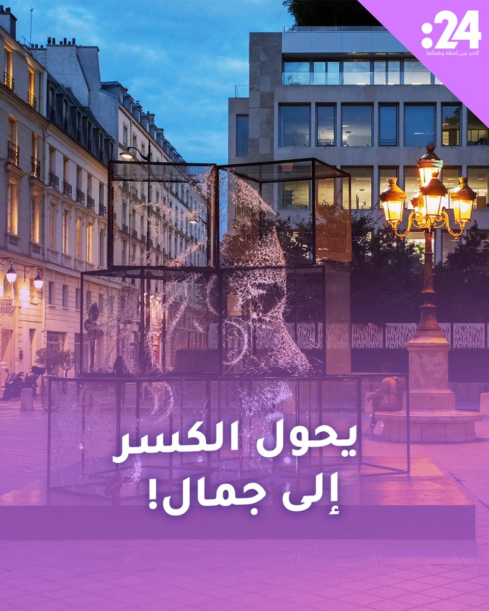 عيون في السماء! كيف يبدو العالم من أعلى؟ 