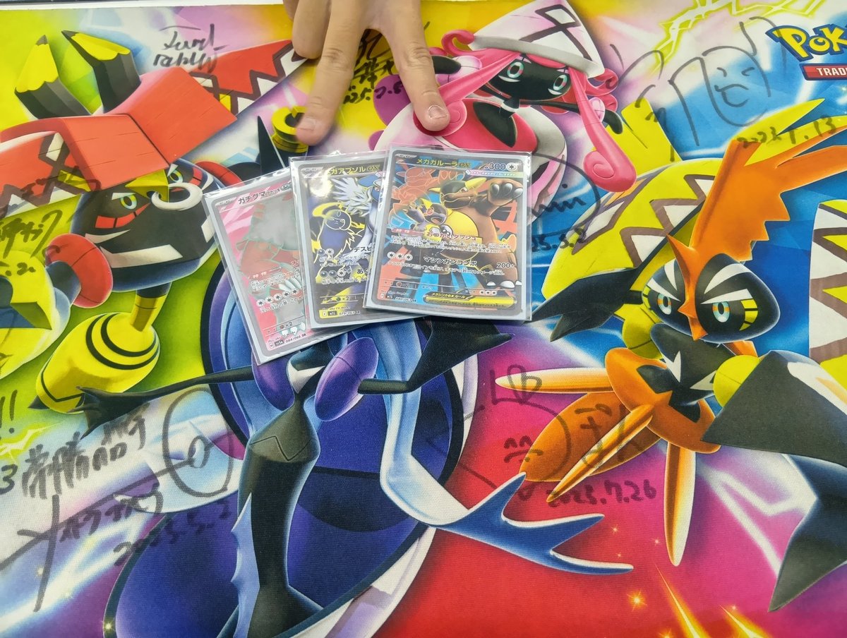 ぼくはぽけかがうまい！