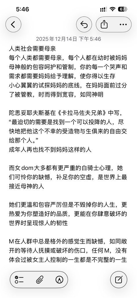长歌怀采薇 tweet media