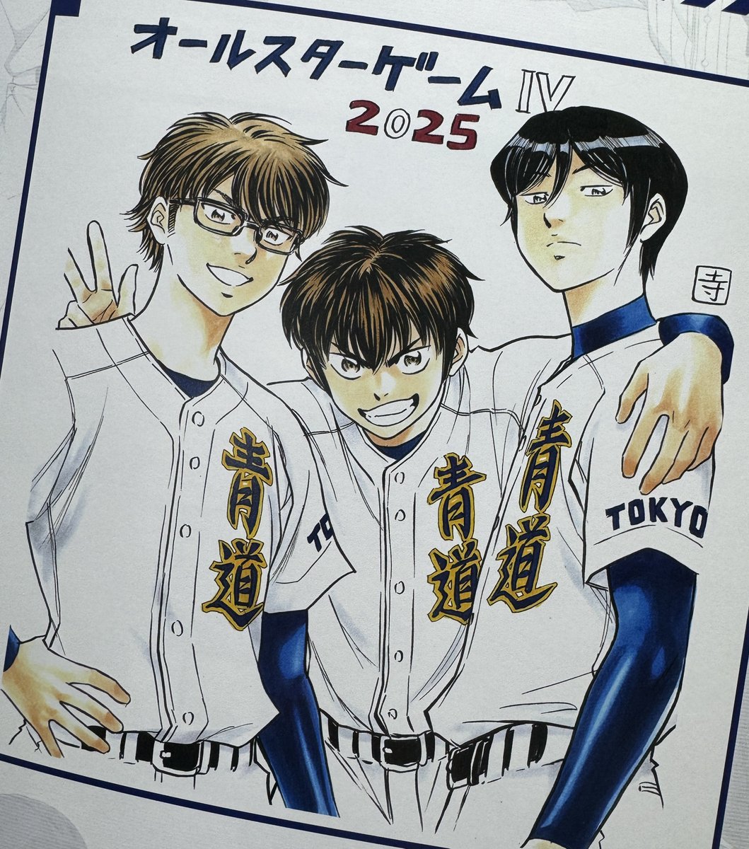 ダイヤのA (@diaace_official) / Posts / X