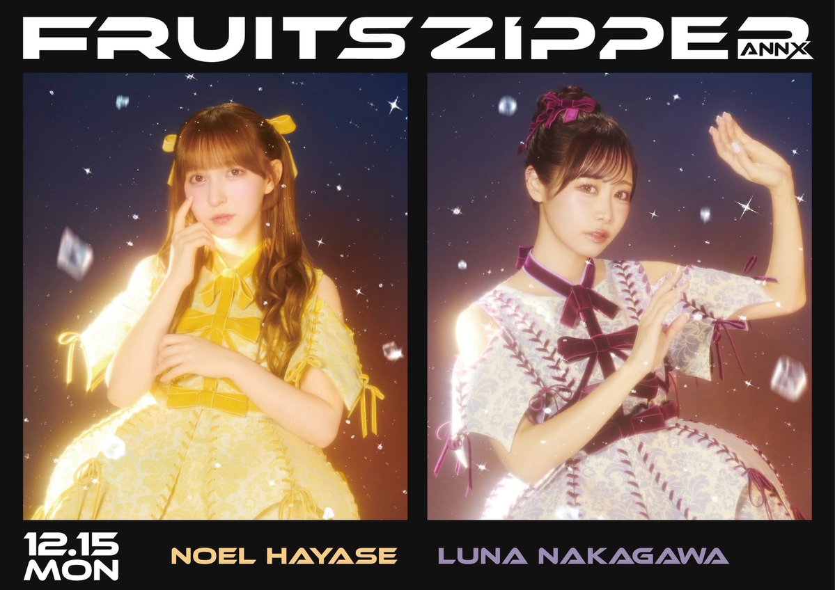 れみぱん💛🐰 (@fz_remipan) / Posts / X