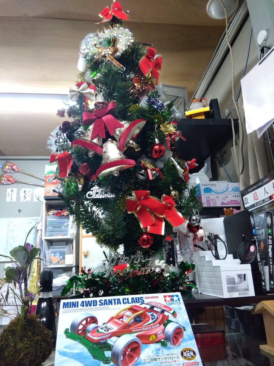 本日の営業を終了いたします✨
明日は15時オープンの予定をしております👍

12月19日(金)よりクリスマス割り引きセールを行います。
ガラガラ抽選により最大50％引き❗❗❗の大チャンスあり‼️‼️‼️🙌

クリスマスに運試し来ませんか🙋