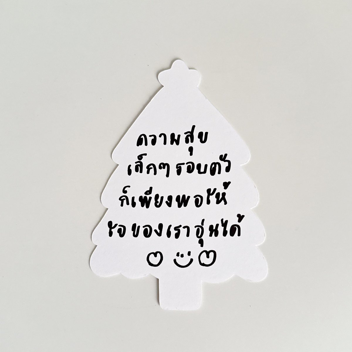 stickermood tweet media